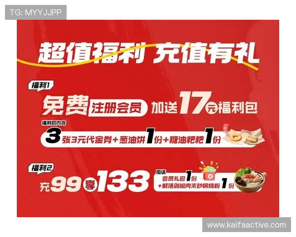 凯发首页优惠每日签到奖励丰富，轻松领取多重福利