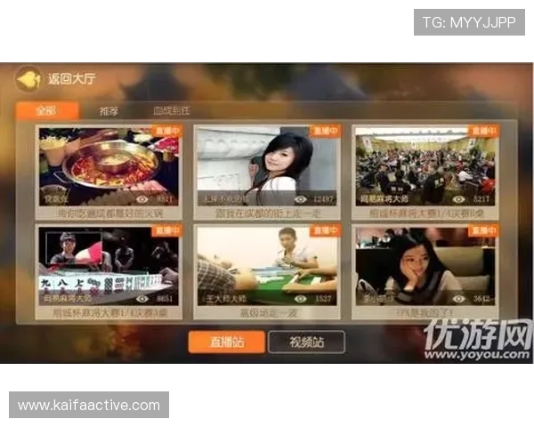 觊发k8旗舰厅官方用户评价热烈,真实玩家分享游戏体验与心得感受 觊发k8旗舰厅官方用户评价热烈,真实玩家分享游戏体验与心得感受