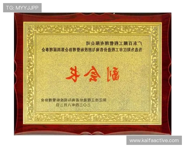 k8凯发国际最新网址最新动态及官方公告，第一时间掌握平台最新资讯