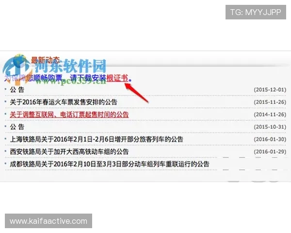 凯发手机官方客户端下载安装常见问题及解决方案，保障顺利体验