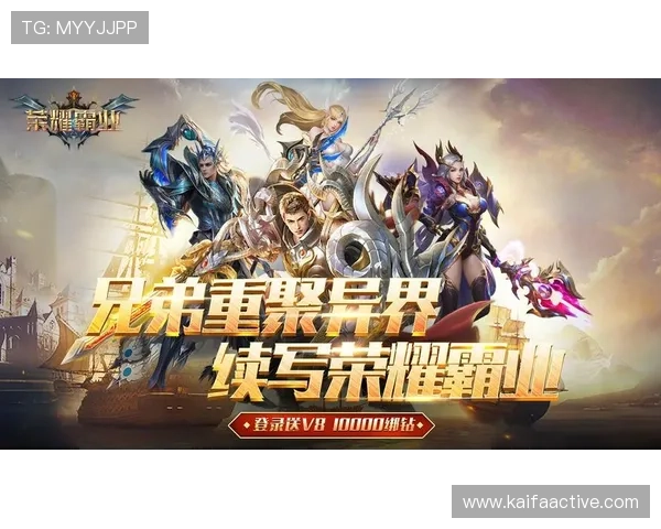 凯发手机端官网最新版本下载安装指南，轻松体验精彩游戏内容