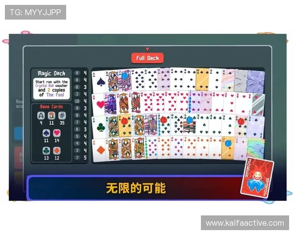 凯发K8.com登录下载最新版本更新内容介绍确保玩家享受最佳游戏体验 凯发K8.com登录下载最新版本更新内容介绍确保玩家享受最佳游戏体验