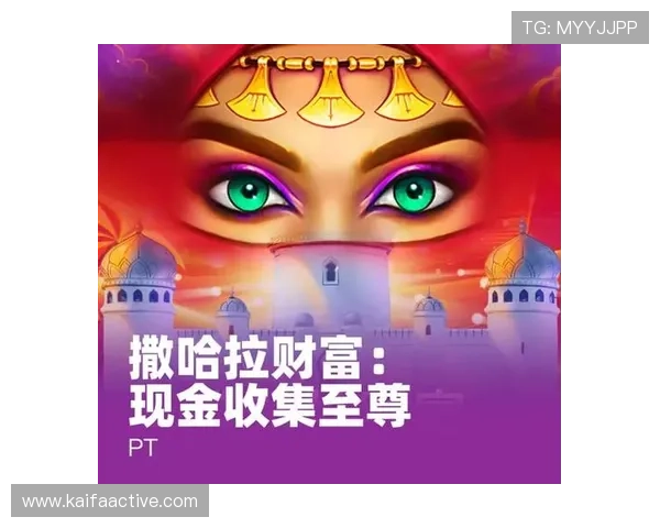 k8凯发天生赢家·一触即发：如何利用策略提升游戏中的胜率和排名