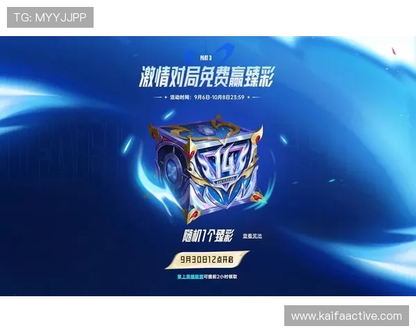 凯发ag国际官网入口高额奖励活动推荐助你轻松赢取丰富游戏奖励与福利