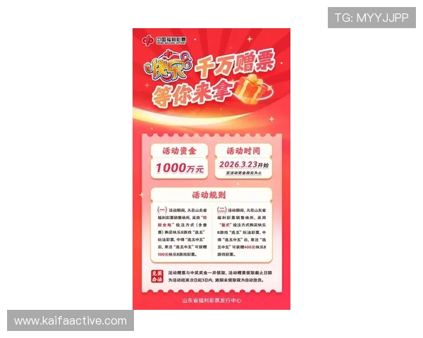 凯发国际k8最新优惠政策解析助力玩家享受更多福利与奖励 凯发国际k8最新优惠政策解析助力玩家享受更多福利与奖励