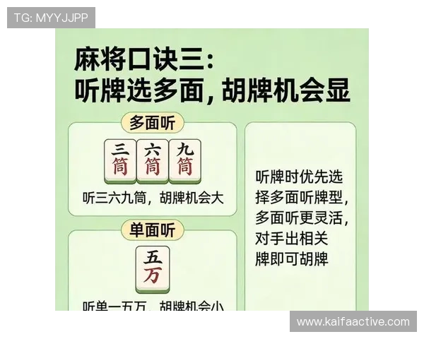 凯发看牌抢庄三公游戏规则详解,全面掌握玩法技巧轻松赢取丰厚奖励 凯发看牌抢庄三公游戏规则详解,全面掌握玩法技巧轻松赢取丰厚奖励