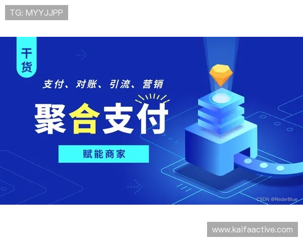 凯发真人集团怎么样:支付方式多样性与资金安全保障分析 凯发真人集团怎么样:支付方式多样性与资金安全保障分析