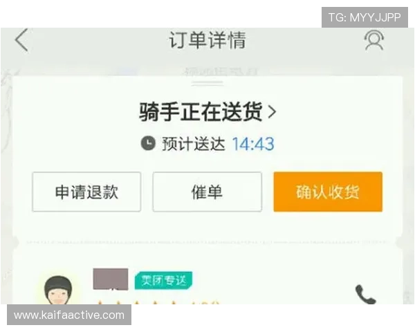 凯发线上开户要多久才能开详细流程及时间预计解析 凯发线上开户要多久才能开详细流程及时间预计解析