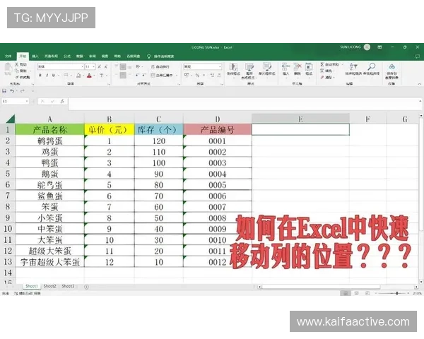 如何快速找到凯发娱乐的网址，详细操作步骤与技巧分享