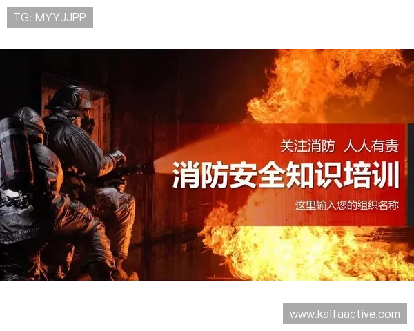 凯发娱乐注册登录入口最新官方入口地址，确保每次登录都安全稳定无忧