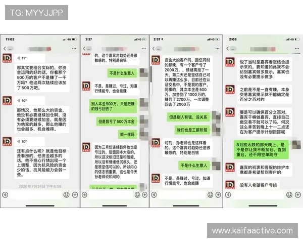 凯发包桌百家乐安全保障措施，保障玩家资金与个人信息安全