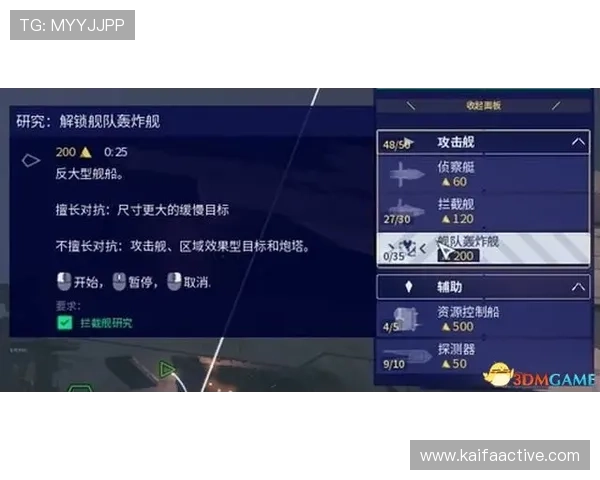 凯发色碟游戏战斗策略分析提升战斗效率的实用建议