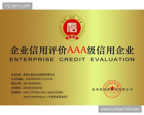 如何快速下载安装凯发集团官网ios版，详细步骤与注意事项解析