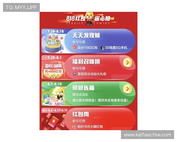 利用K8亚游平台的优惠券与促销活动，提升游戏体验与获胜几率的实用技巧