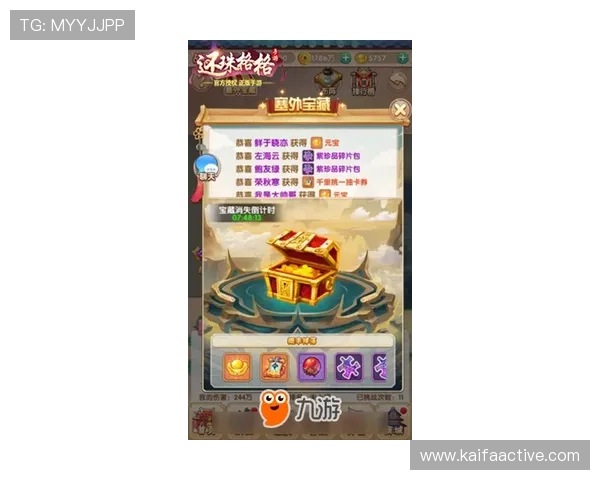 K8扑鱼游戏活动与奖励机制详解帮助玩家合理规划游戏时间