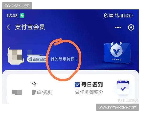 K8会员注册成功后可以享受哪些专属权益与会员特权详细介绍