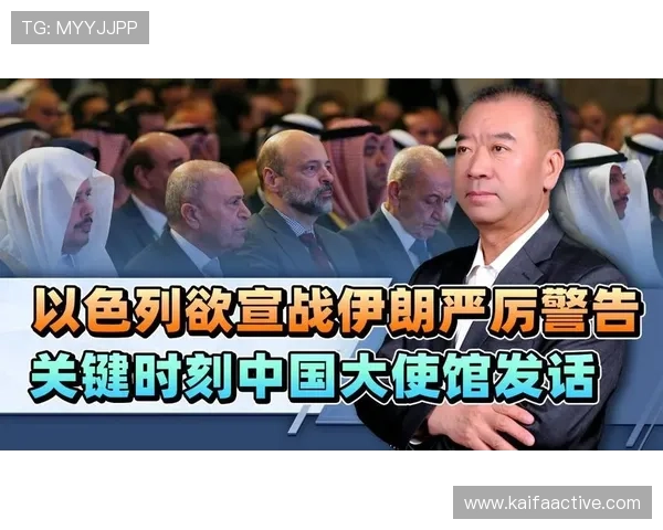 世界杯比利时伊朗比赛中文解说员全场解读比赛战术与关键时刻